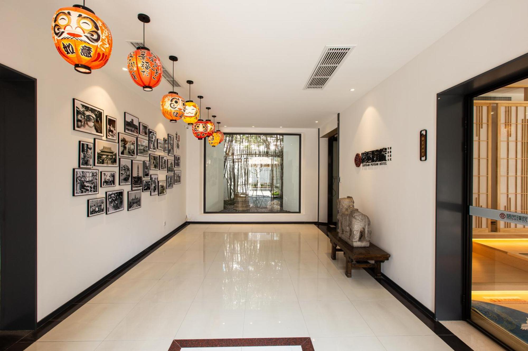 苏州华侨饭店 Suzhou (Jiangsu) Exterior photo